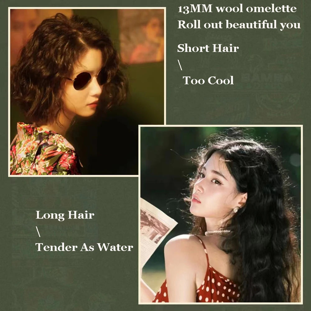 Small Curling Wand